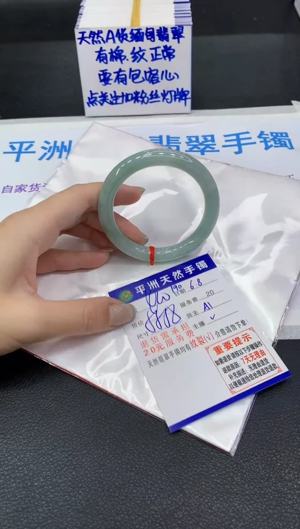 翡翠手镯未镶嵌111111111
