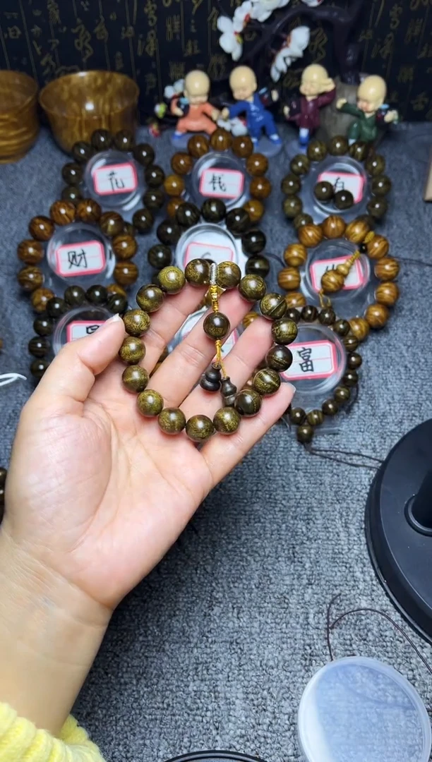 金丝楠手串/手链1.2黑金闪电纹68