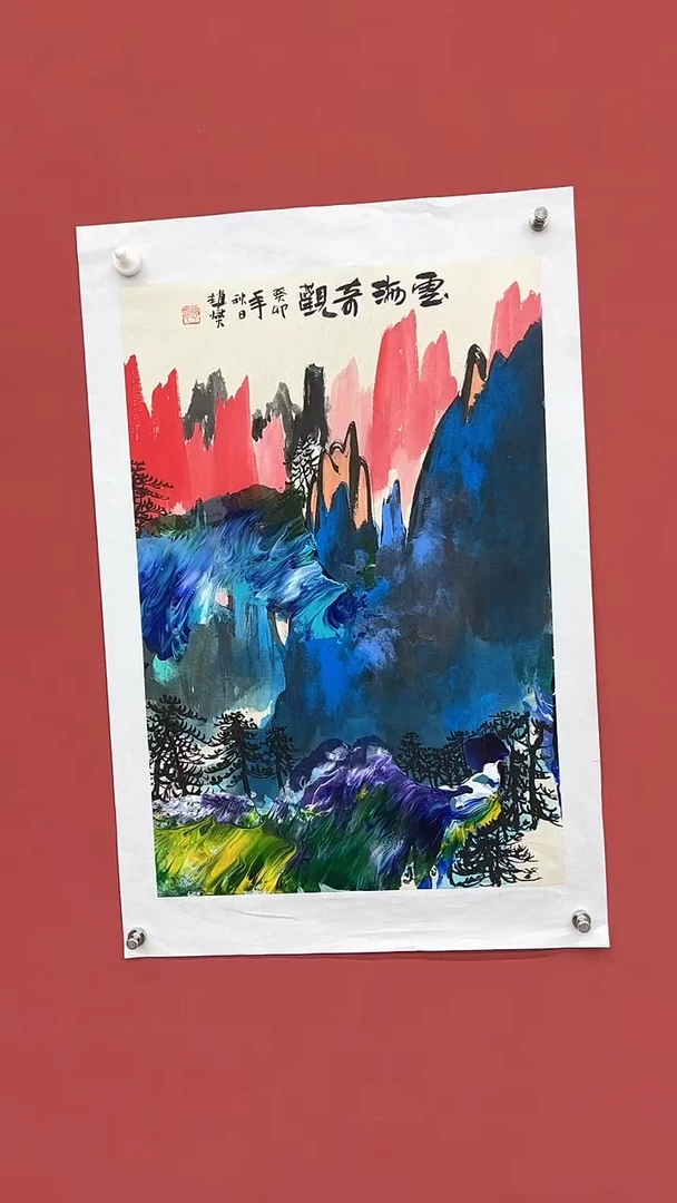 【闪购商品】国画赵燮老师作品84