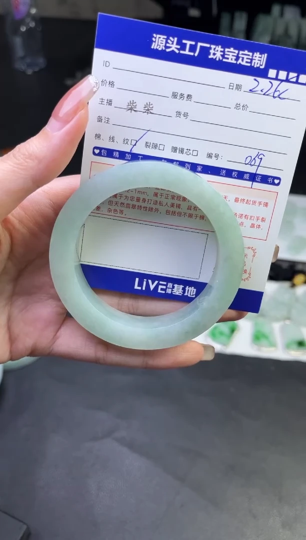 【闪购商品】定制翡翠手镯未镶嵌定制产品不退不换