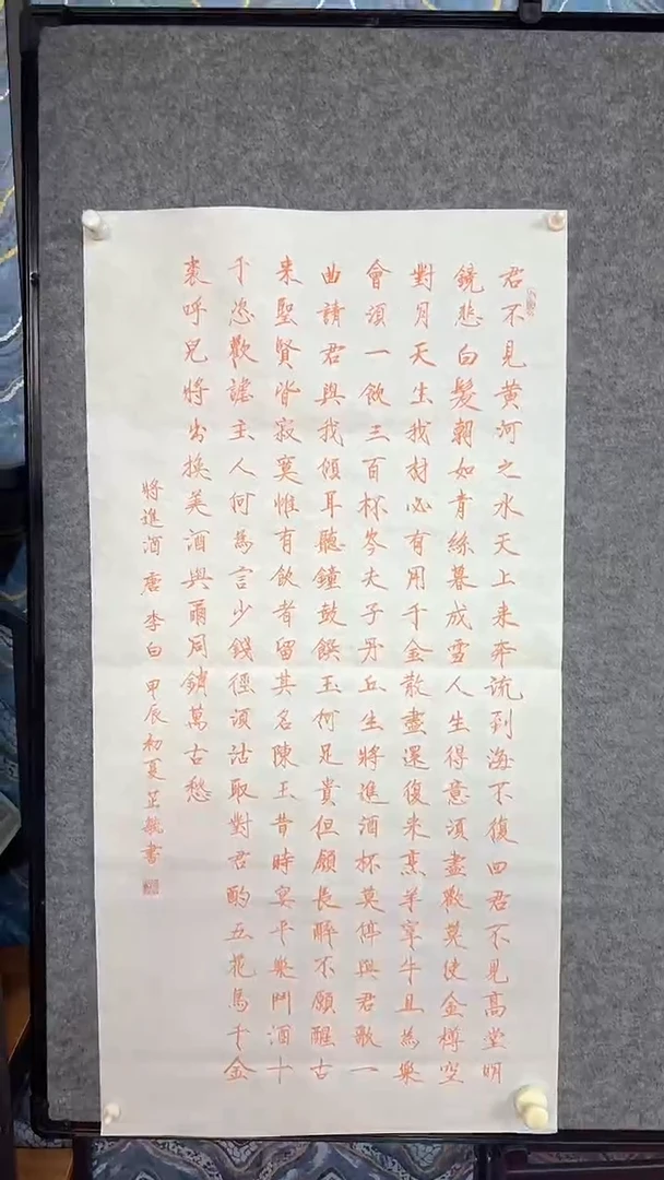 国画1111111111111111
