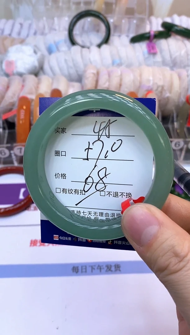 未镶嵌手镯石英质玉45