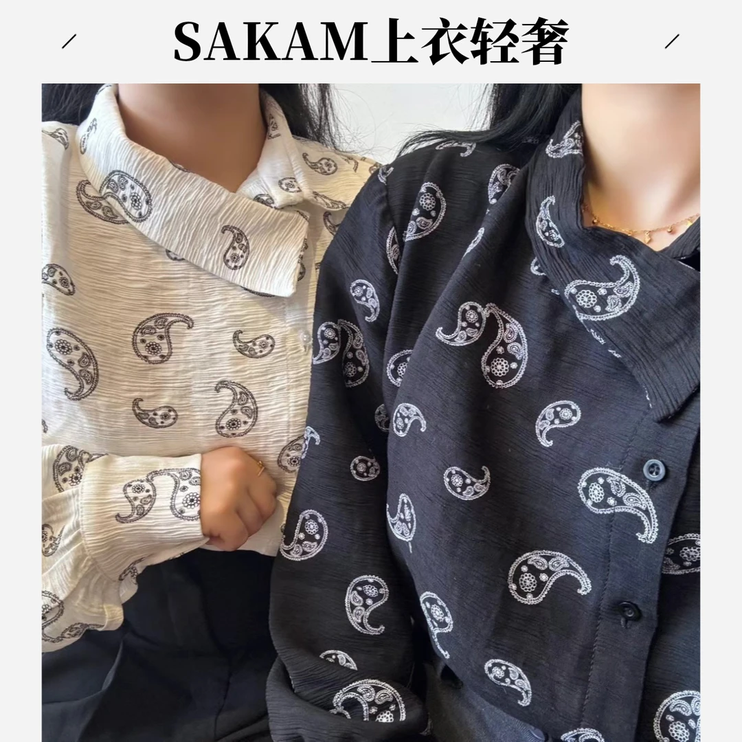 SAKAM轻奢 腰果花上衣
