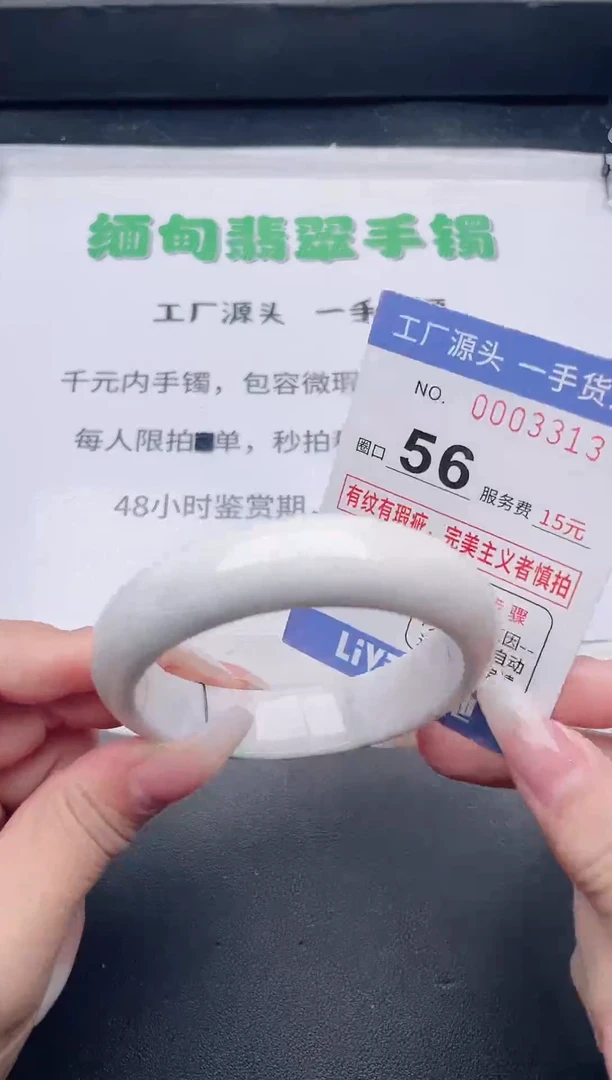 未镶嵌手镯翡翠翡翠手镯未镶嵌