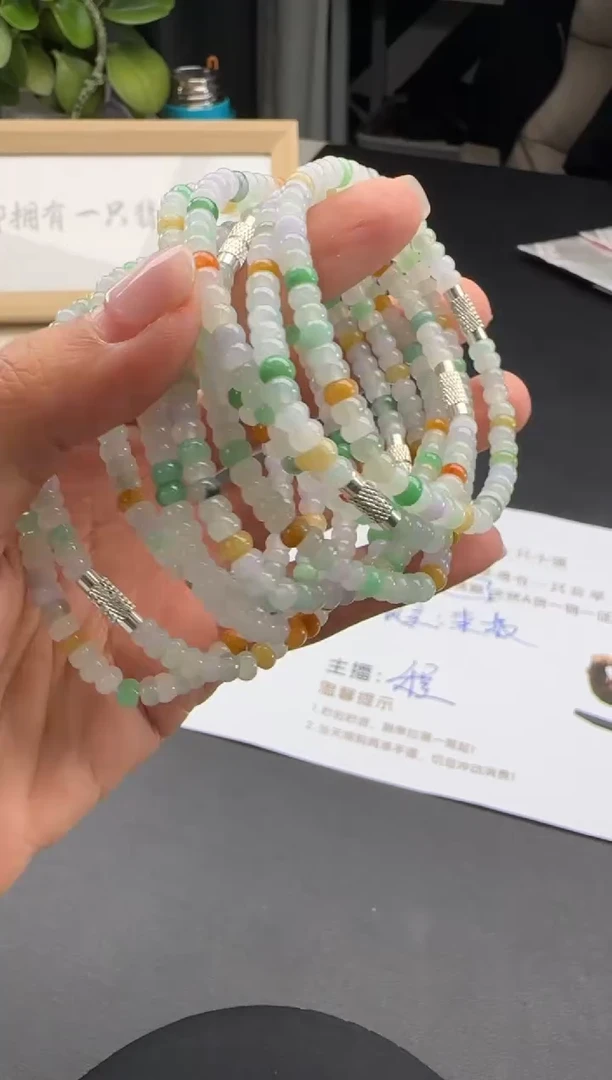 【闪购商品】翡翠手串未镶嵌CJ10224-52多样性发1