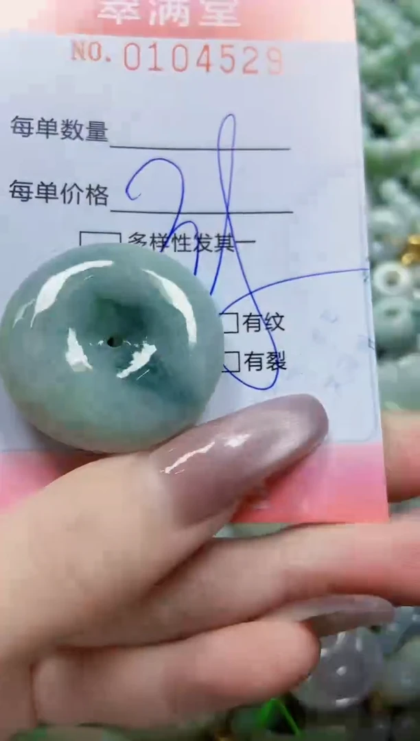 【闪购商品】翡翠颈饰未镶嵌闪购0104529