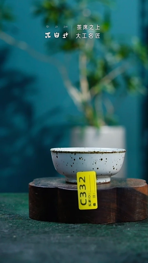 【闪购商品】瓷片神垕钧瓷 精品瓷器 园C332