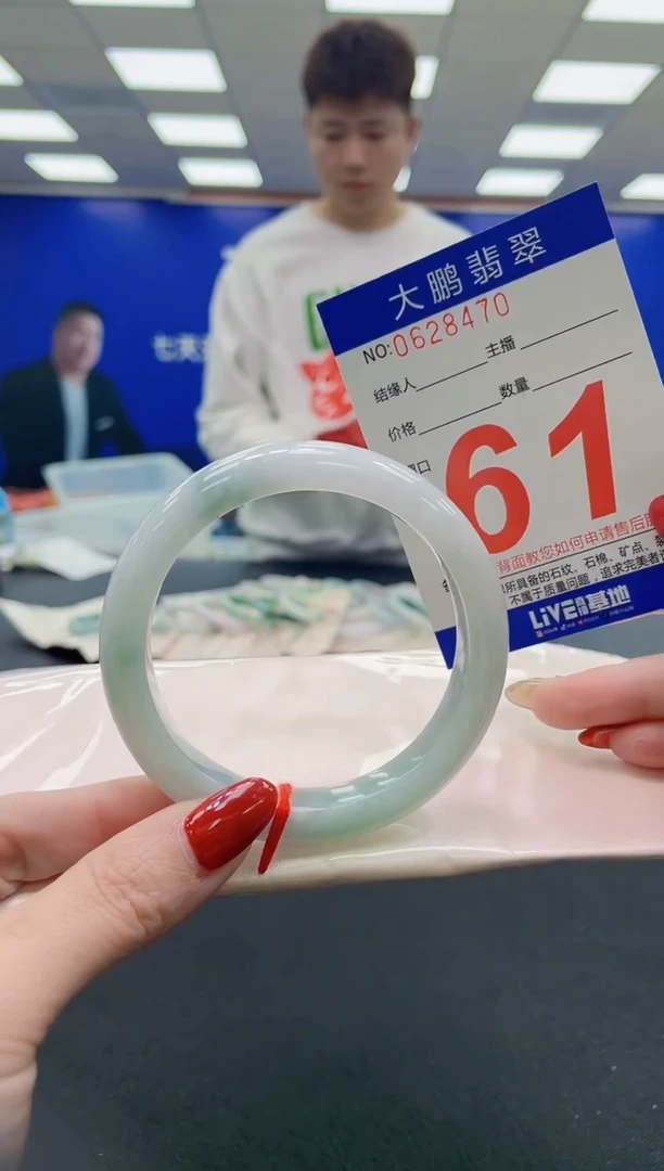 未镶嵌手镯翡翠AAAAAAAAAA