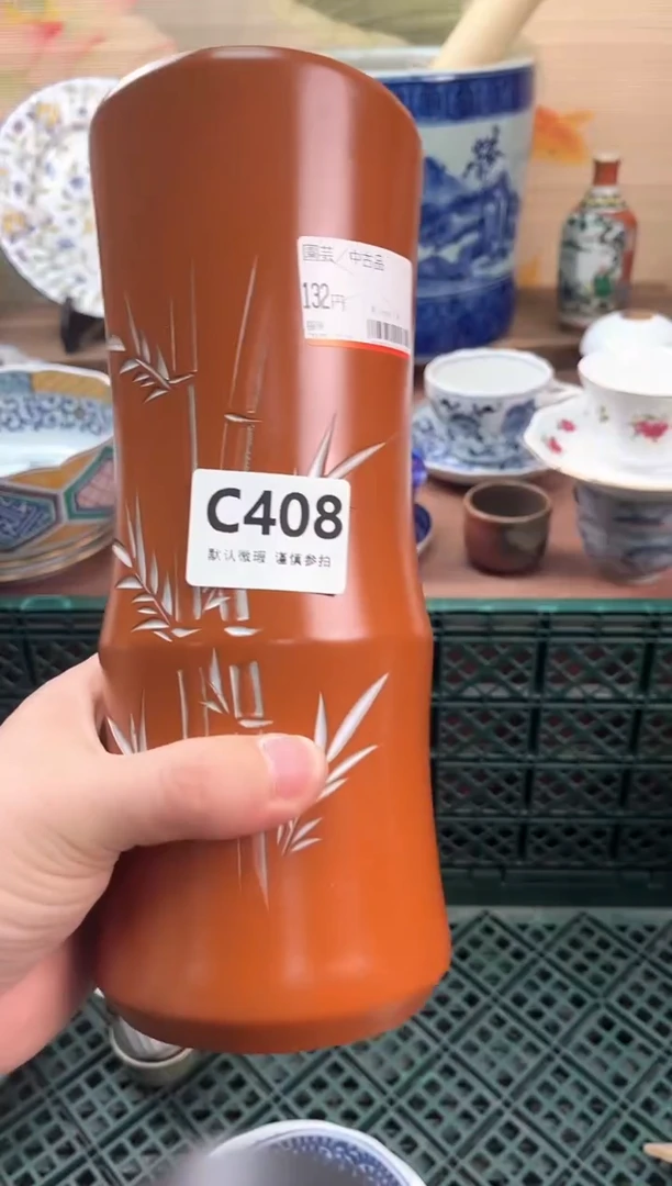 瓷片我**人408