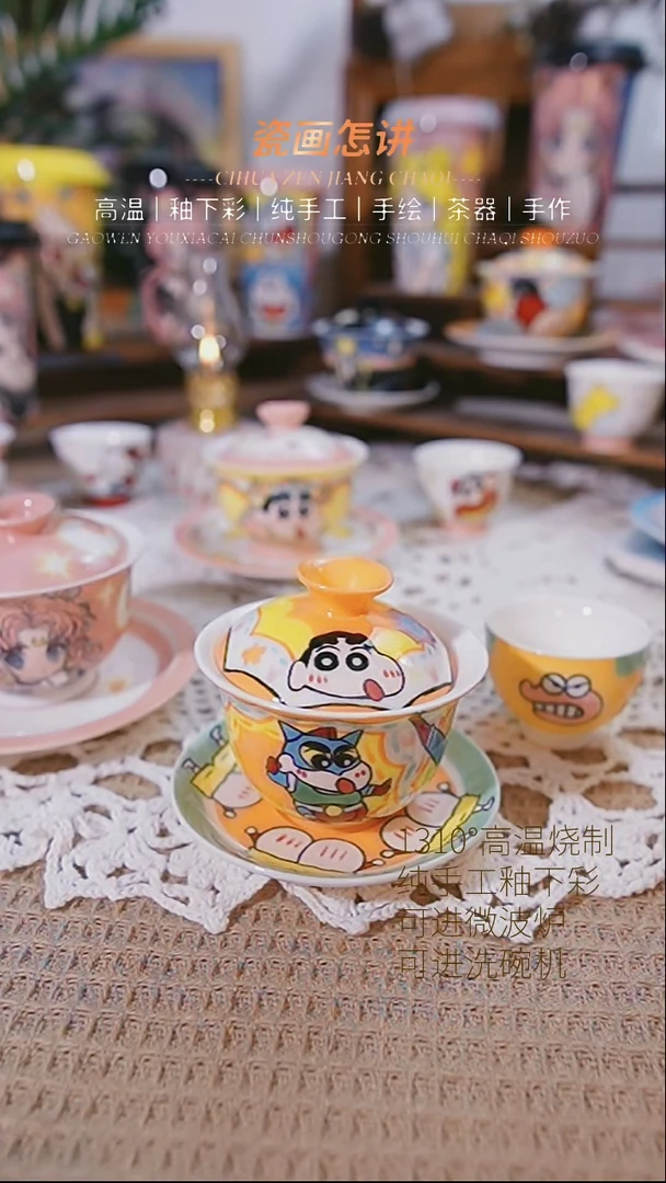 高温釉下彩纯手工手绘陶瓷