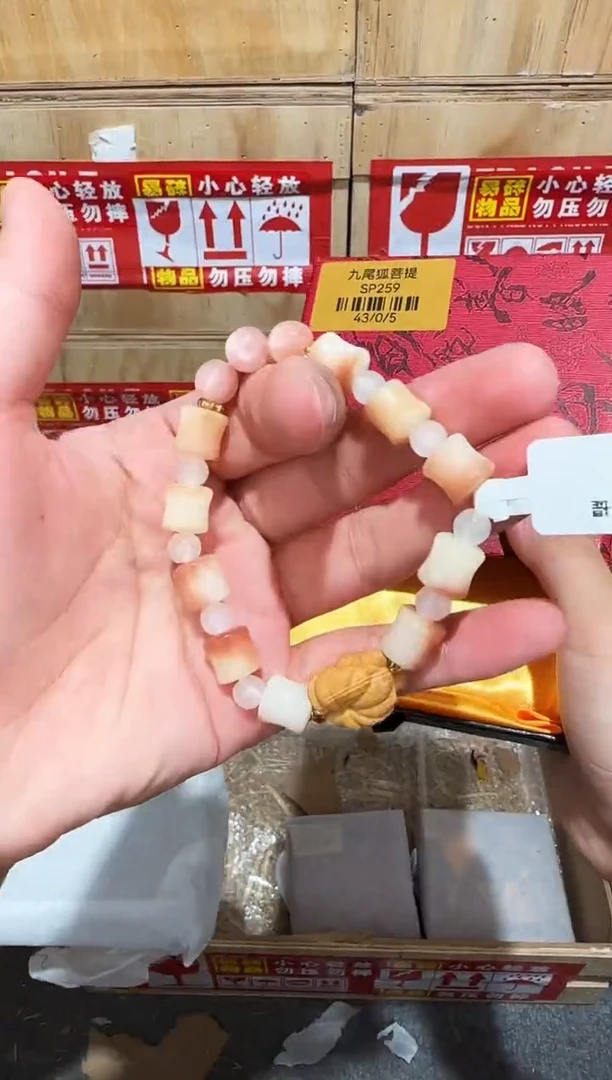 又禧文玩精品手串-无礼盒-@@SP259