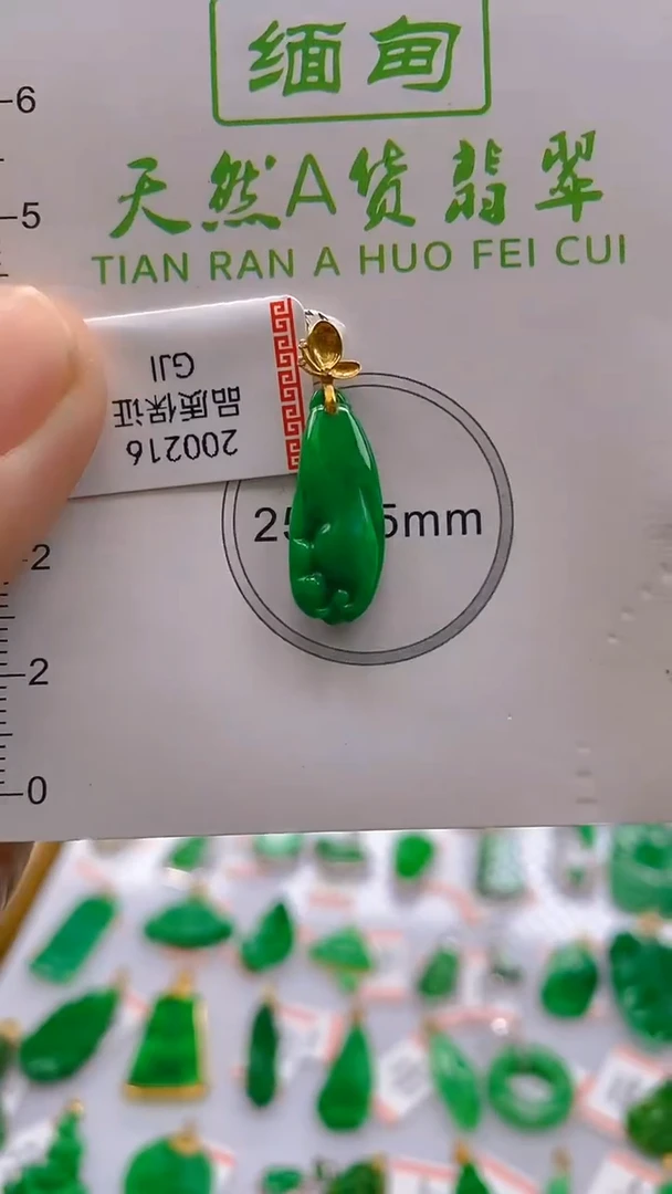 翡翠18K金镶嵌颈饰天然翡翠A货，支持复检