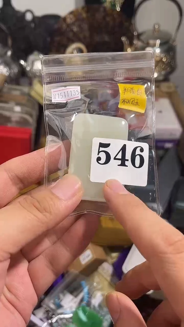 楠***袖瓷器 瓷器 瓷器546