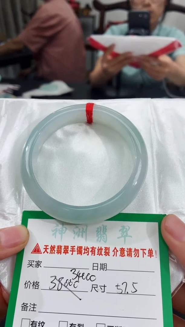 翡翠手镯未镶嵌翡翠手镯