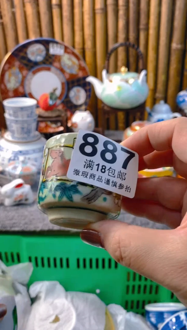 【闪购商品】瓷片开心快乐每一天呀