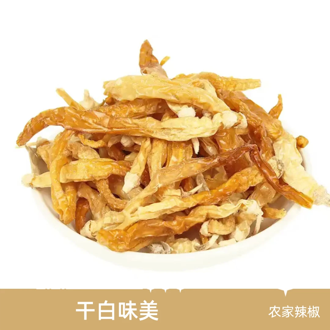 农家干白辣椒100g