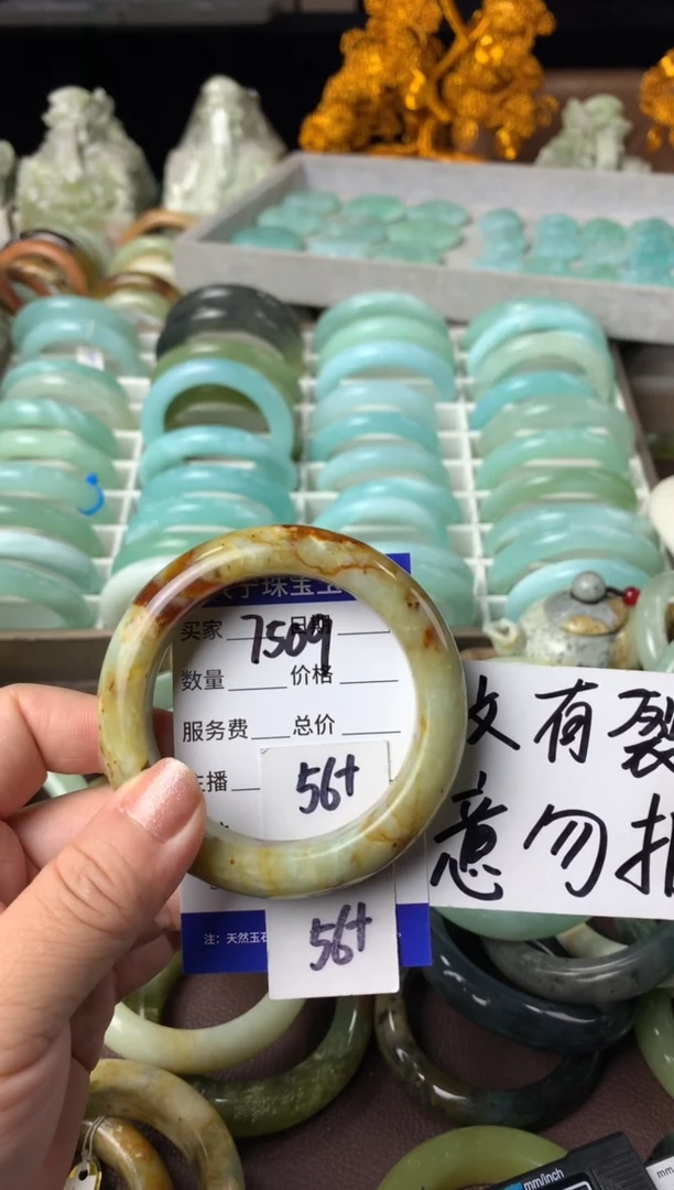 【闪购商品】蛇纹石玉手镯未镶嵌7509