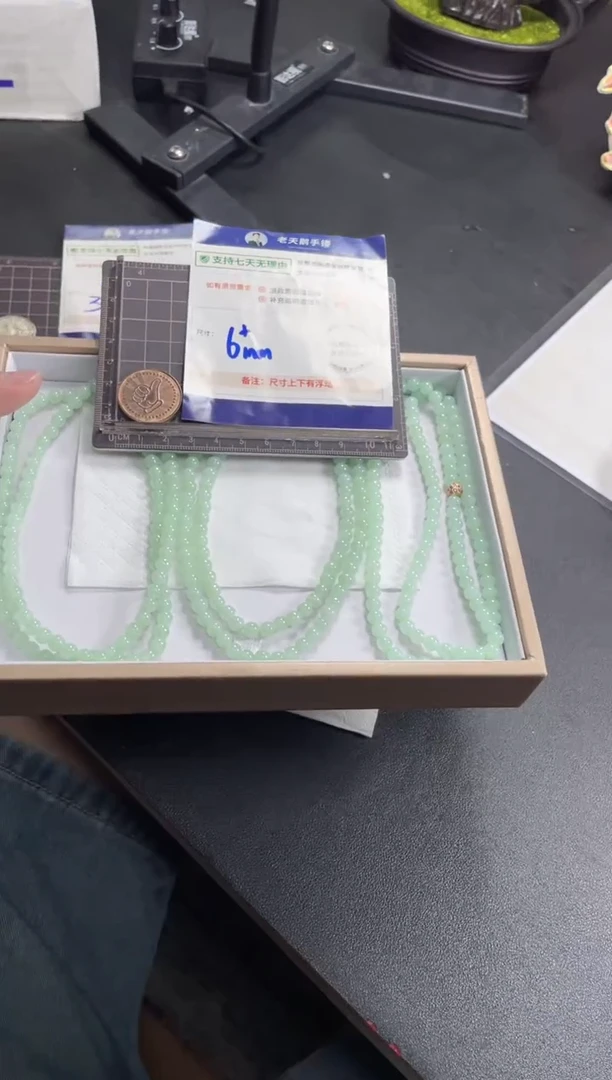 翡翠挂件未镶嵌翡翠珠链/多样性发其一CP