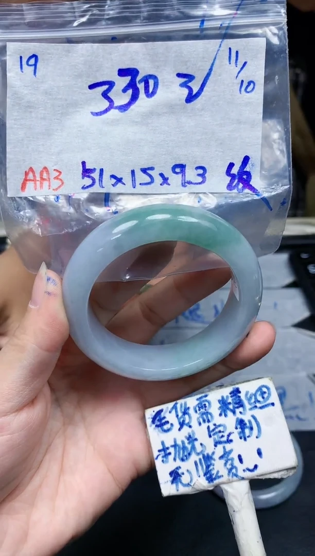 未镶嵌定制翡翠19毛货需精细抛光手镯拍一发一