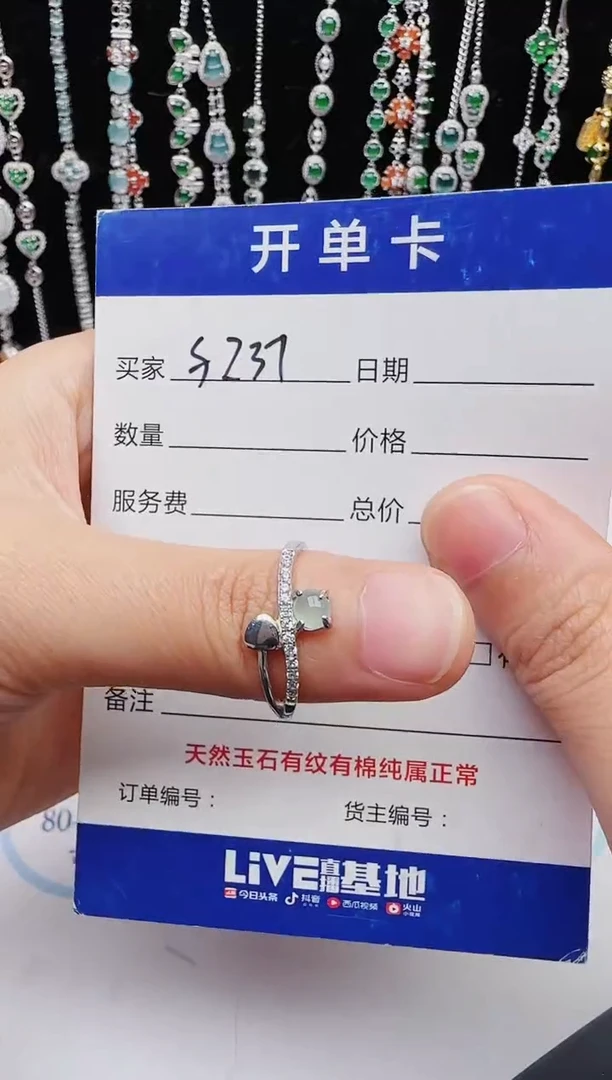 【闪购商品】翡翠戒指银S925镶嵌1111