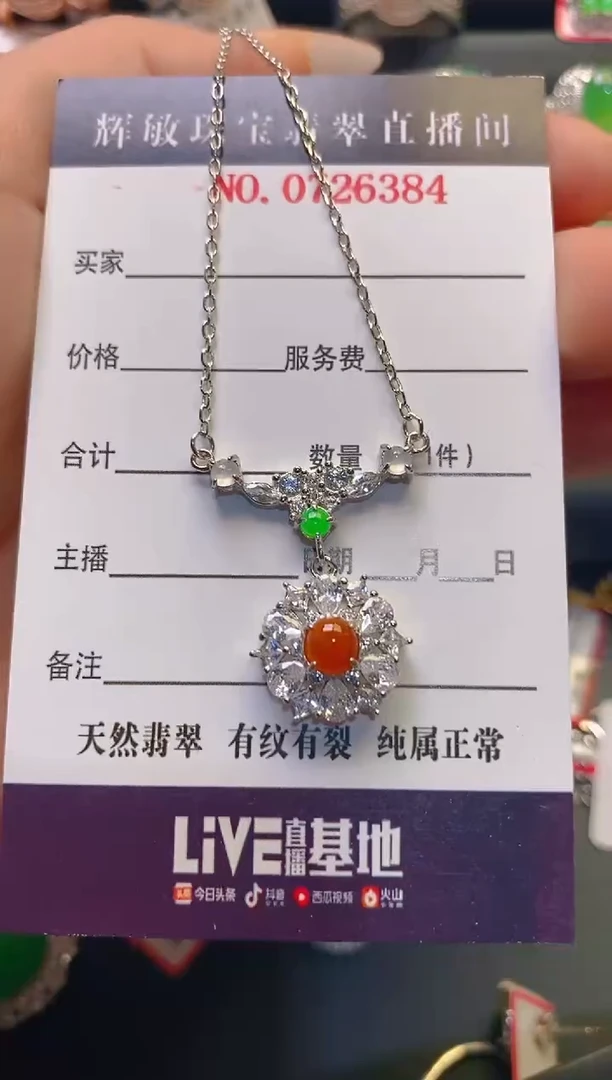 翡翠银S925镶嵌耳饰天然