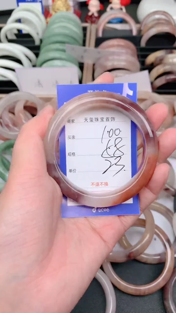 未镶嵌手镯石英质玉100