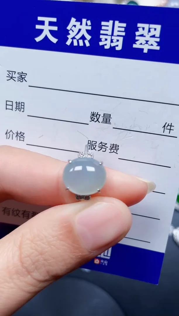 银S925镶嵌戒指翡翠244