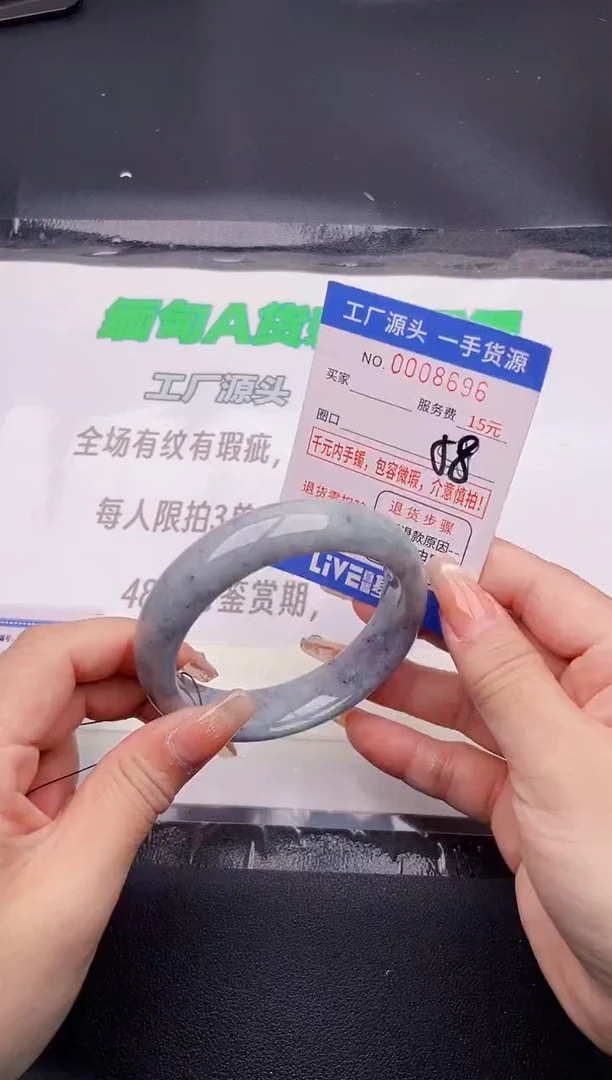 翡翠手镯未镶嵌96按图片拍下发货