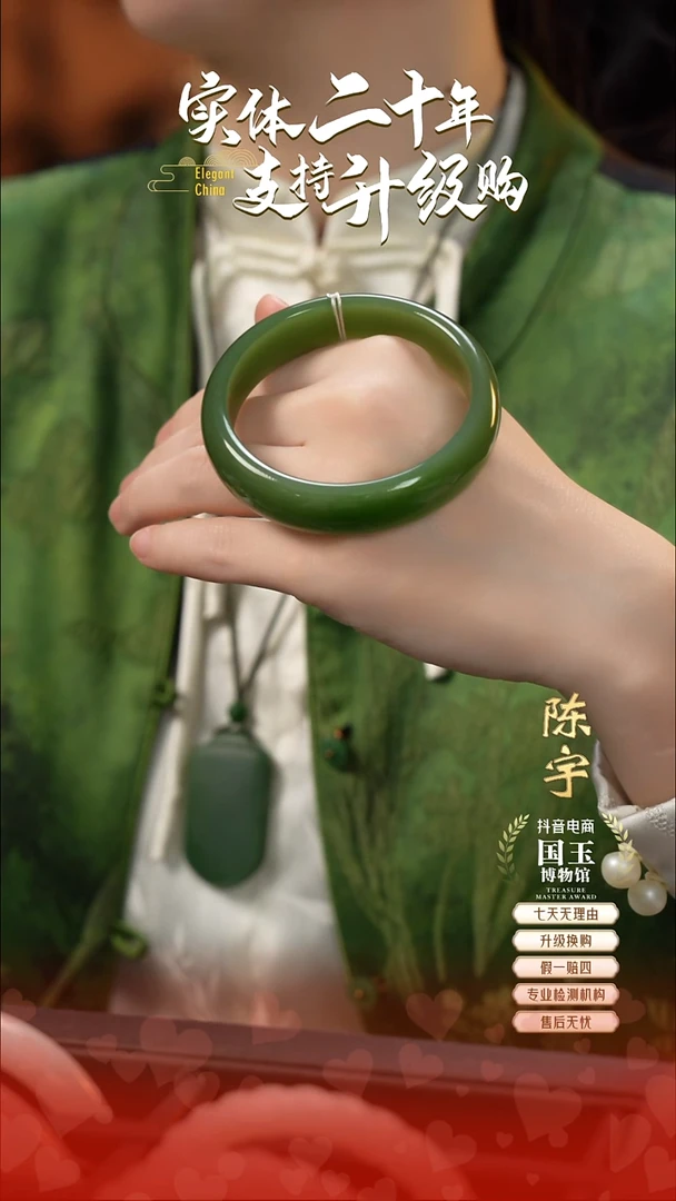 未镶嵌手镯和田玉碧玉（58圈口）