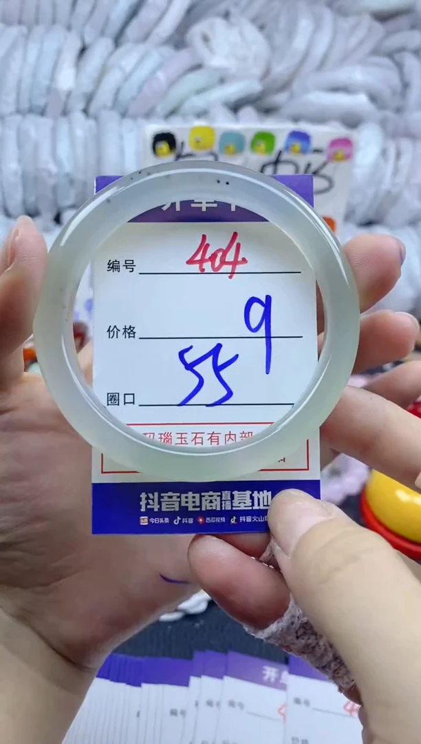 手镯玛瑙/玉髓未镶嵌404