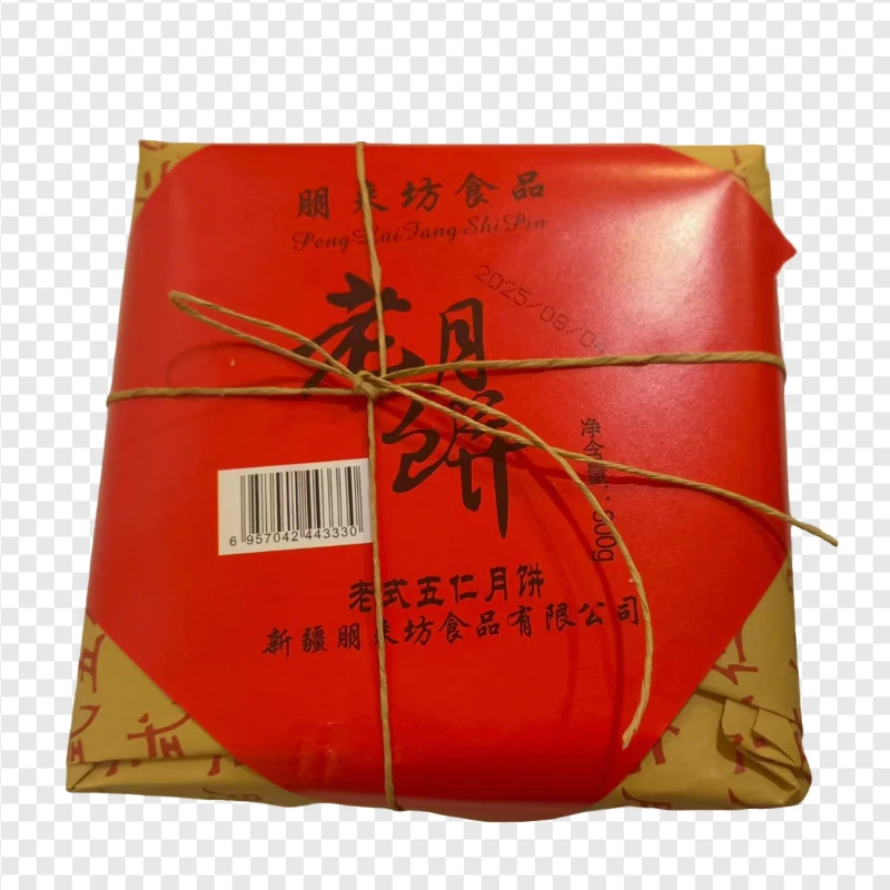 新疆盼月 老式五仁月饼 800克/包 新疆特产中秋节礼物 工厂直供