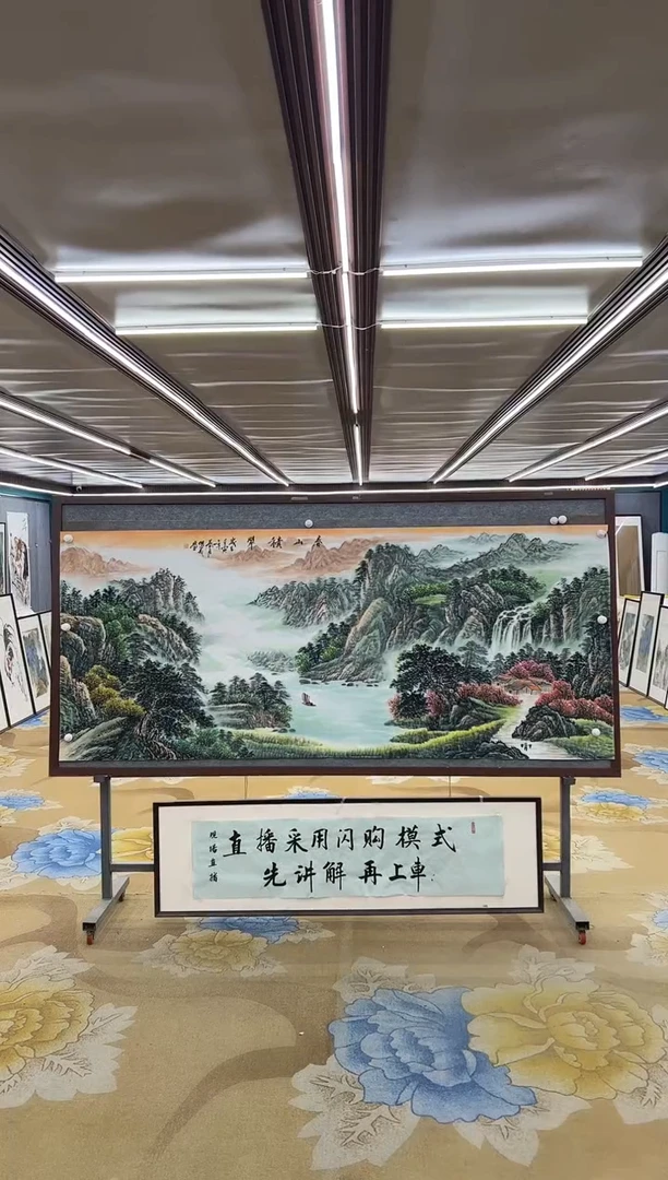 绘画M邵明义-小八尺-山水国画