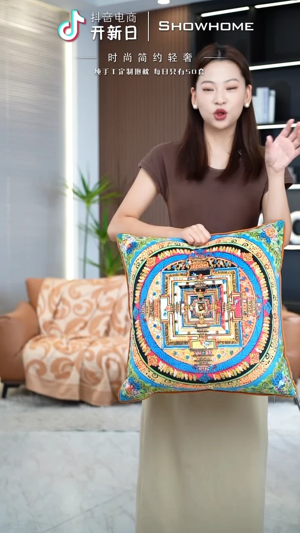 唐卡绿色50X50带芯