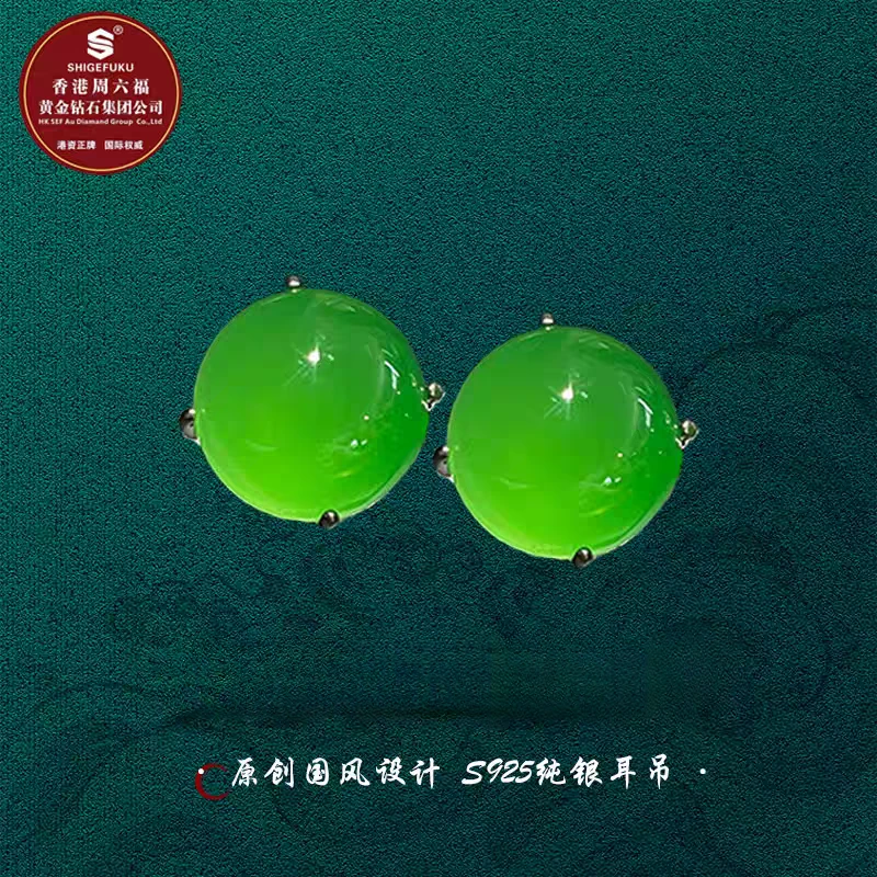 925银合成锆石耳饰 纯银素钉耳钉925银绝美气质百搭款