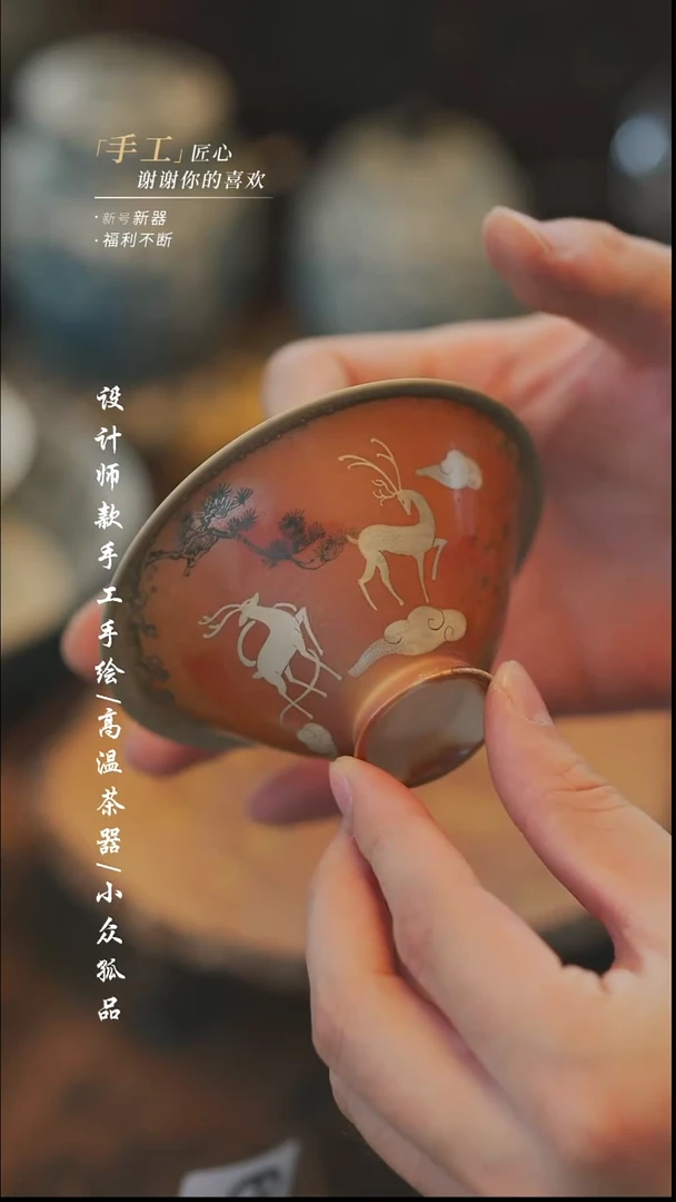 【溯本】瓷片***瓷片682