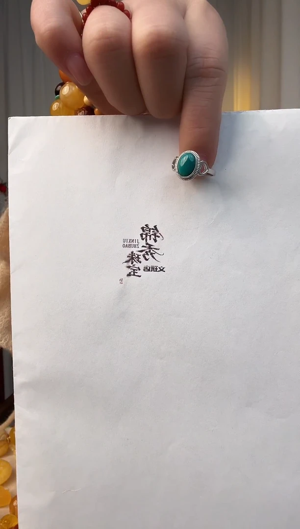 银S925镶嵌绿松石戒指绿松石戒指一个
