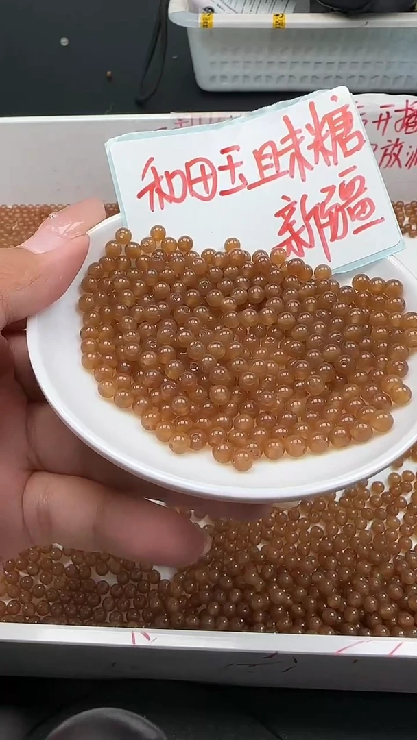 未镶嵌和田玉珠宝半成品糖玉圆珠N204卡4mm散珠60颗