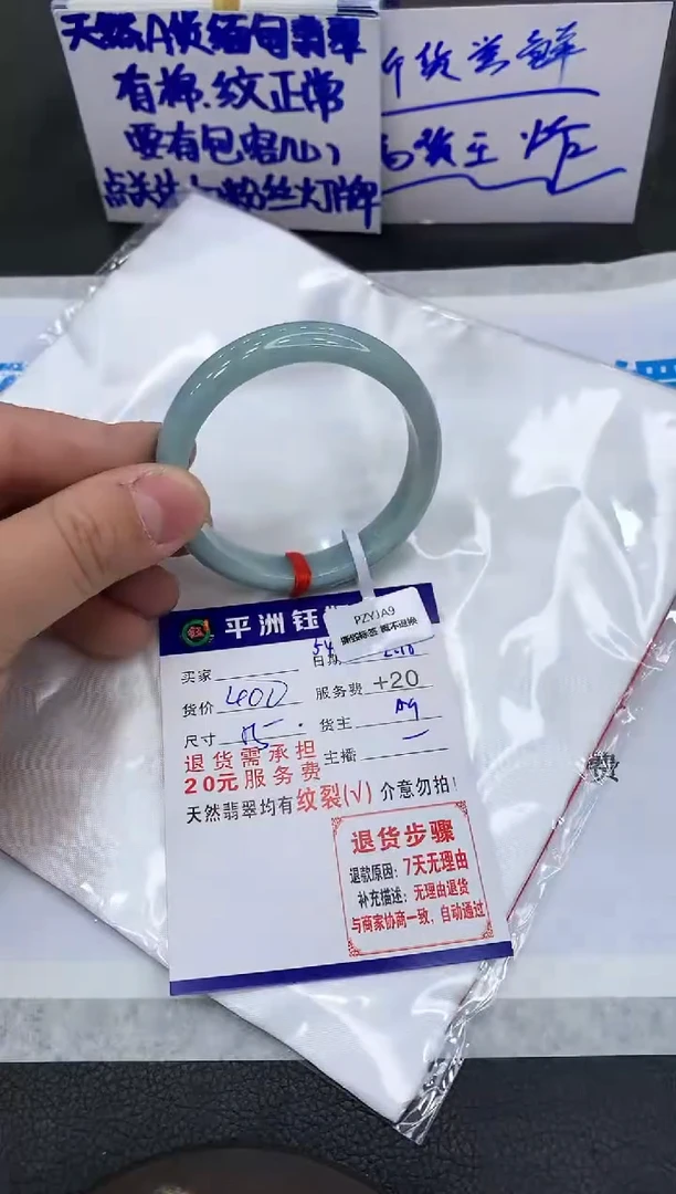 【闪购商品】翡翠手镯未镶嵌111111111111