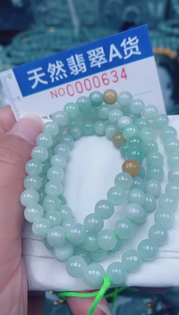 颈饰未镶嵌翡翠00000634