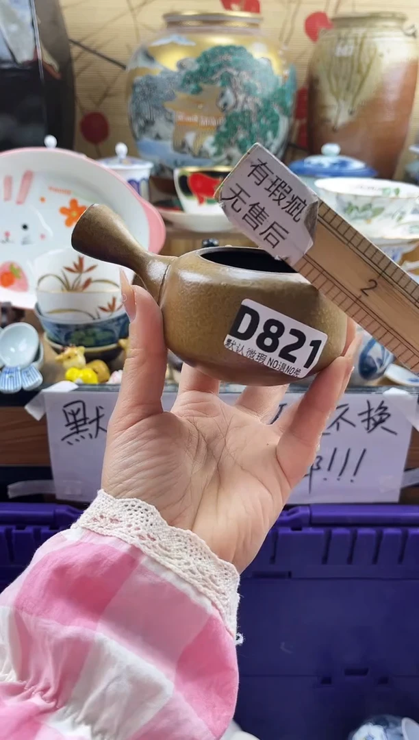 （****）==============d821