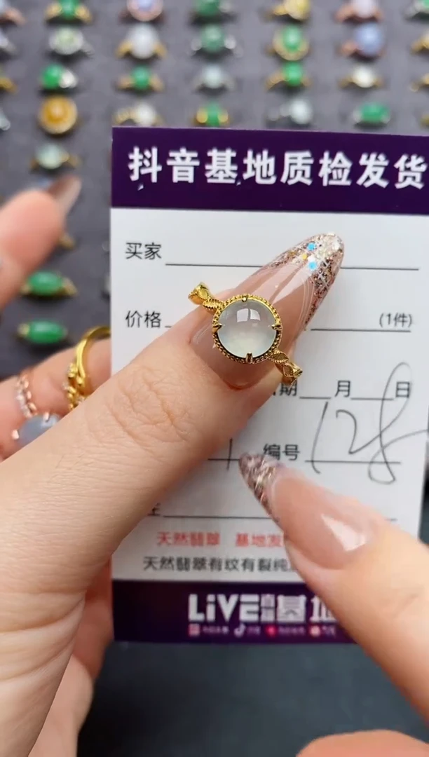 银S925镶嵌戒指翡翠........