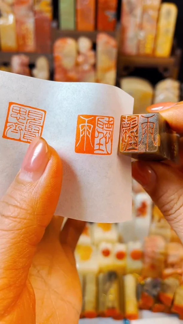 【闪购商品】巴林石印石手工篆刻《听雨》1.5