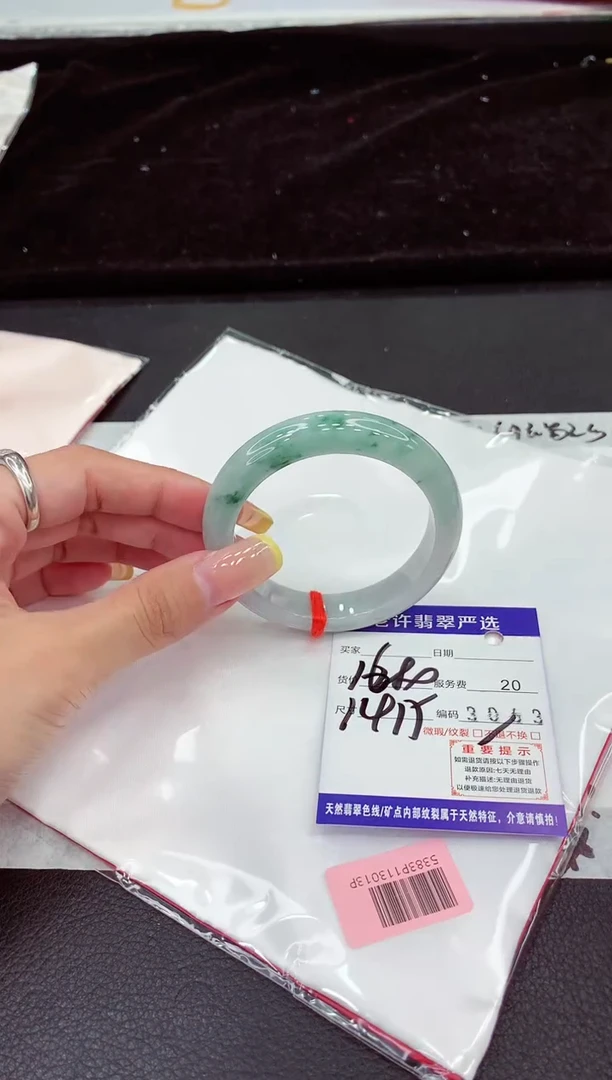 未镶嵌手镯翡翠1111111111111