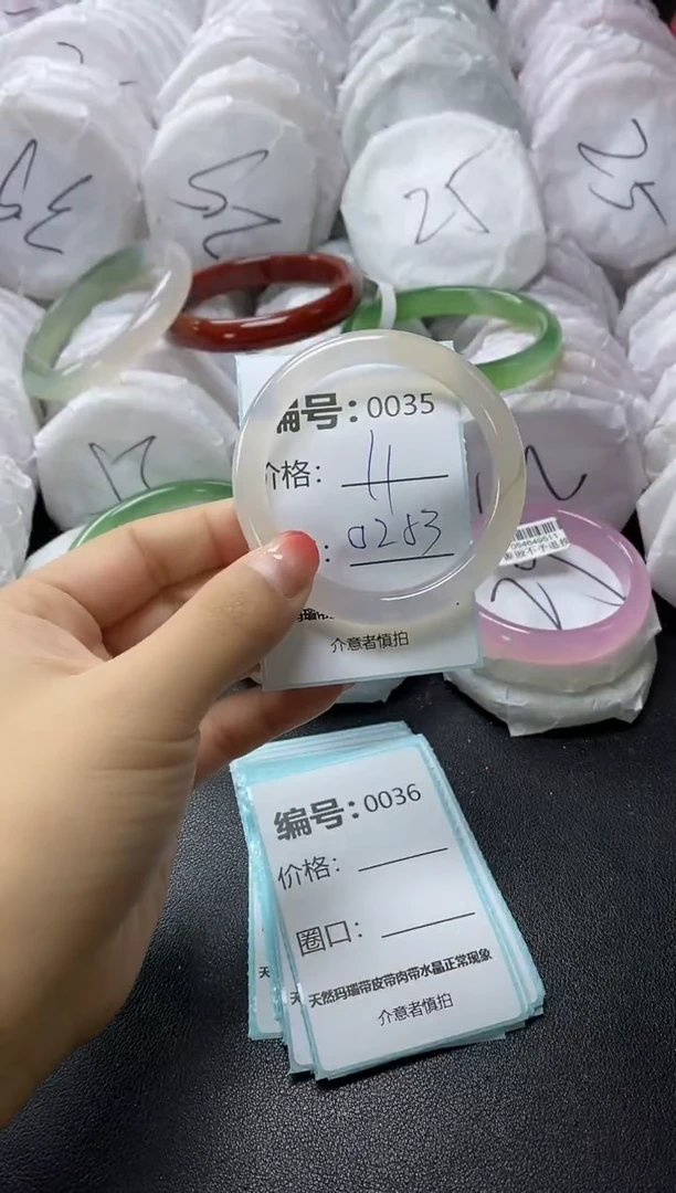 【闪购商品】玛瑙/玉髓手镯未镶嵌35