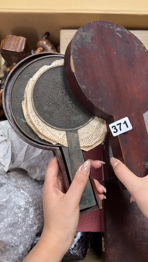 瓷片瓷****大371中古商品谨慎参拍