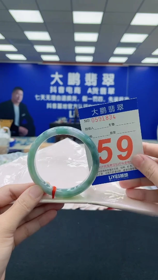 未镶嵌手镯翡翠AAAAAAAAA