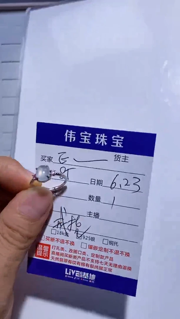 翡翠戒指银S925镶嵌E**o戒指