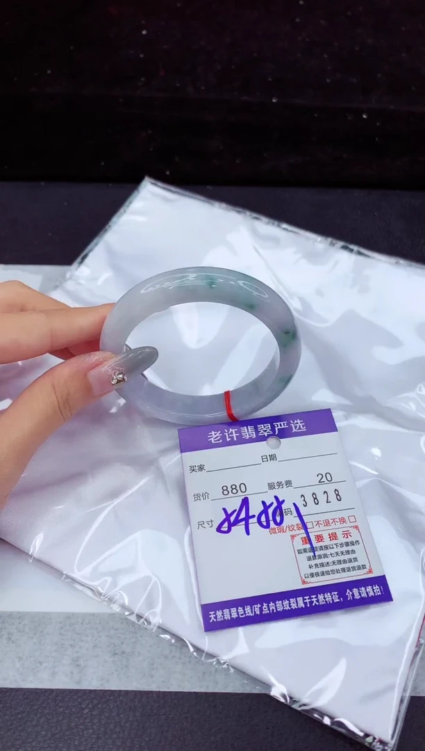 翡翠手镯未镶嵌111111111