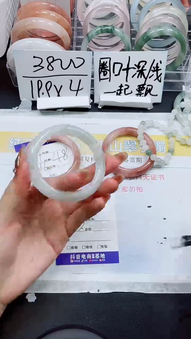 【闪购商品】石英质玉手镯未镶嵌S75-52/53