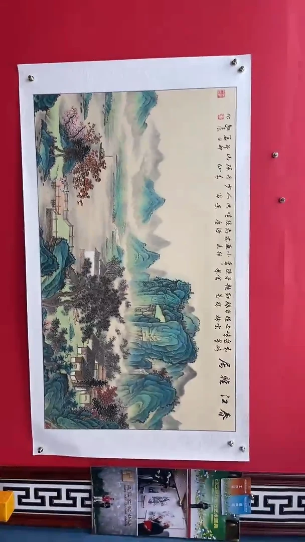 国画娄渊波-国画作品-A27